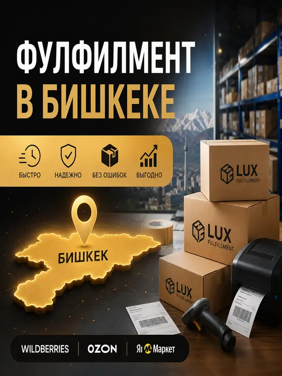 Упакованные коробки для отправки на маркетплейсы